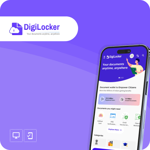 digilocker-thumbnail